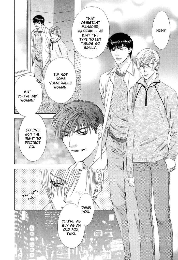 Page 14 Chapter 2 Love or Pride