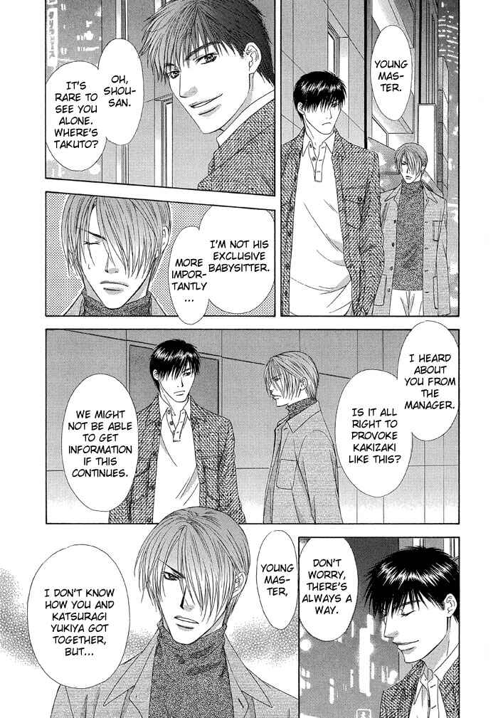 Page 33 Chapter 2 Love or Pride