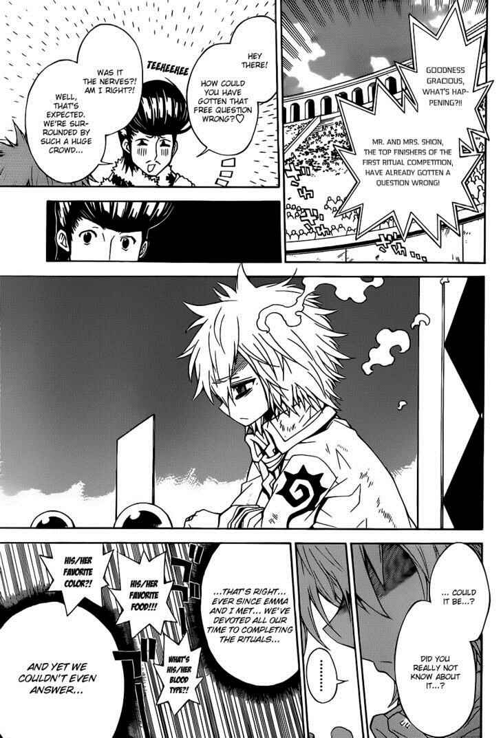 Page 10 Chapter 26 Magico