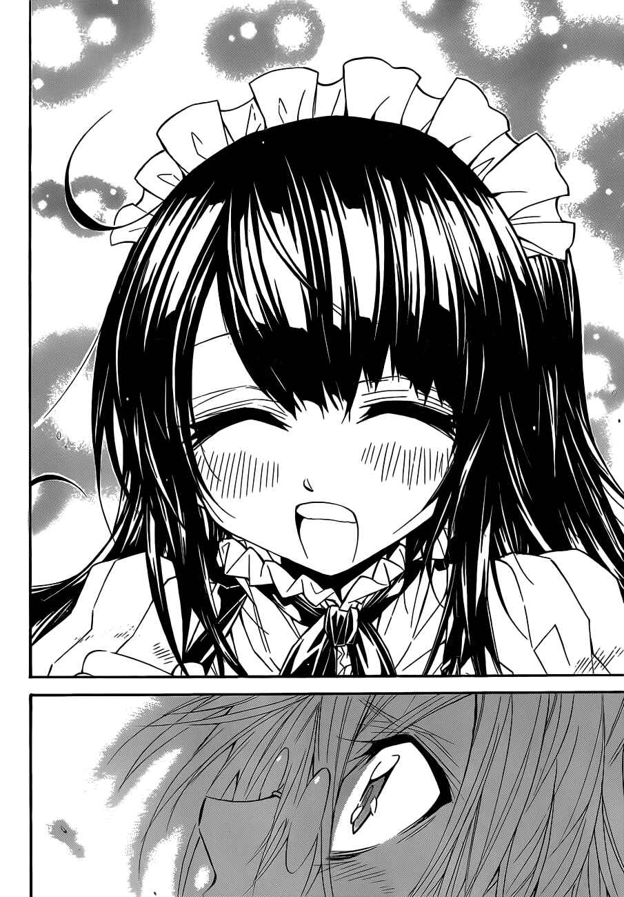 Page 5 Chapter 60 Magico
