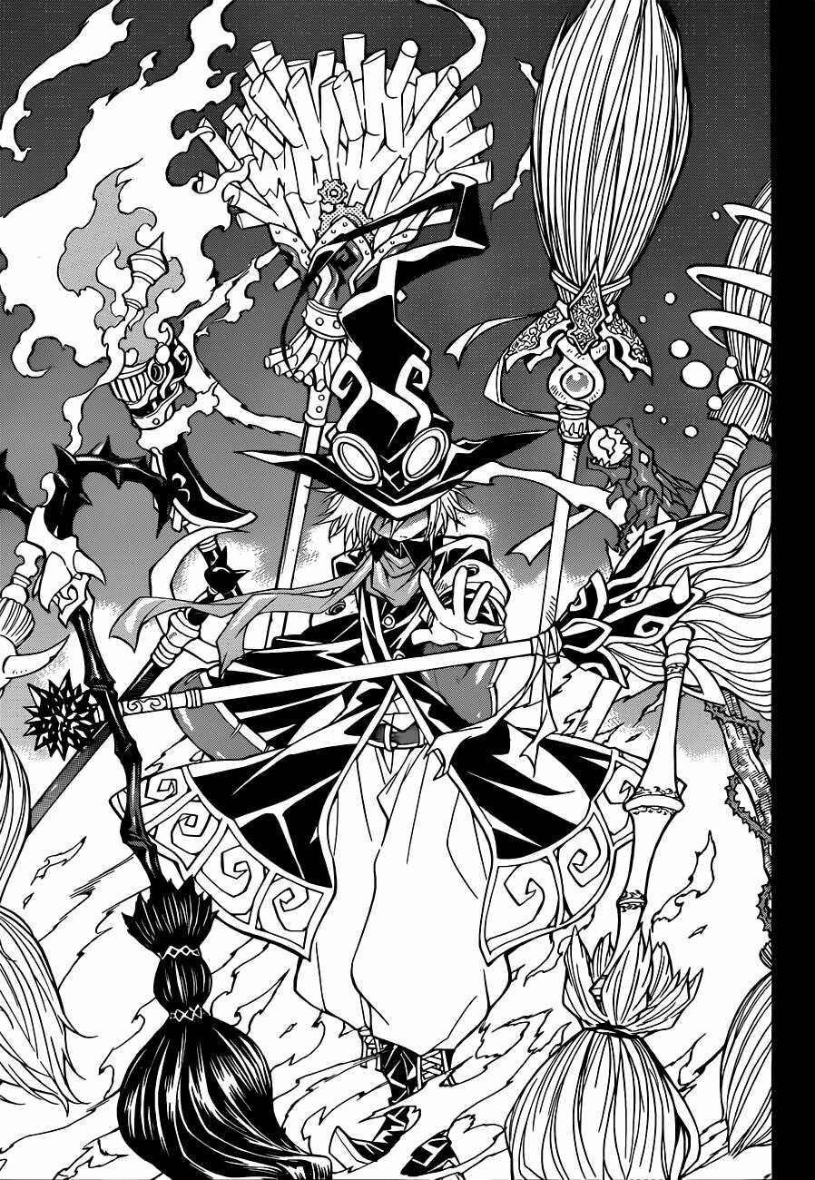 Page 8 Chapter 46 Magico