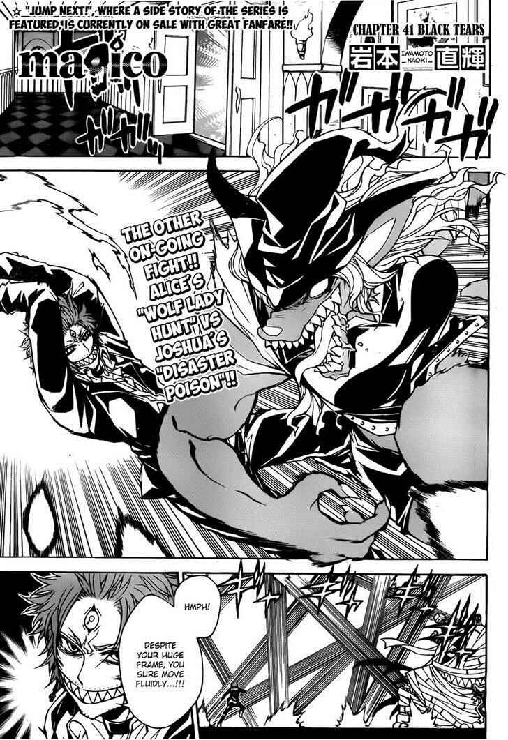 Page 1 Chapter 41 Magico