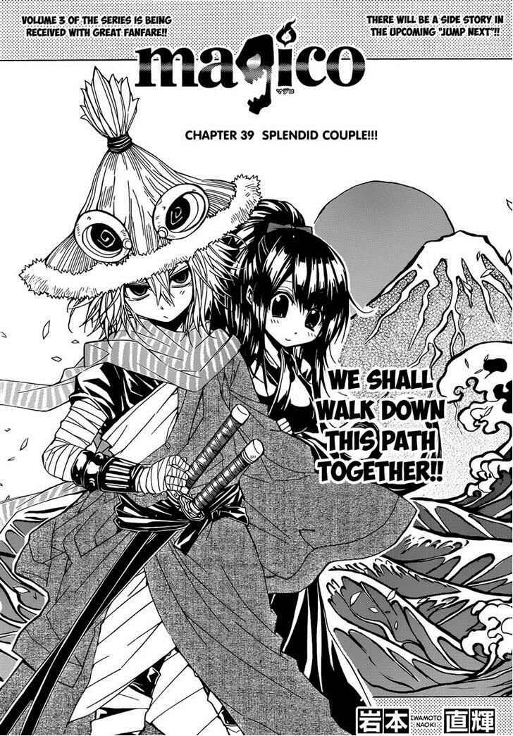 Page 1 Chapter 39 Magico