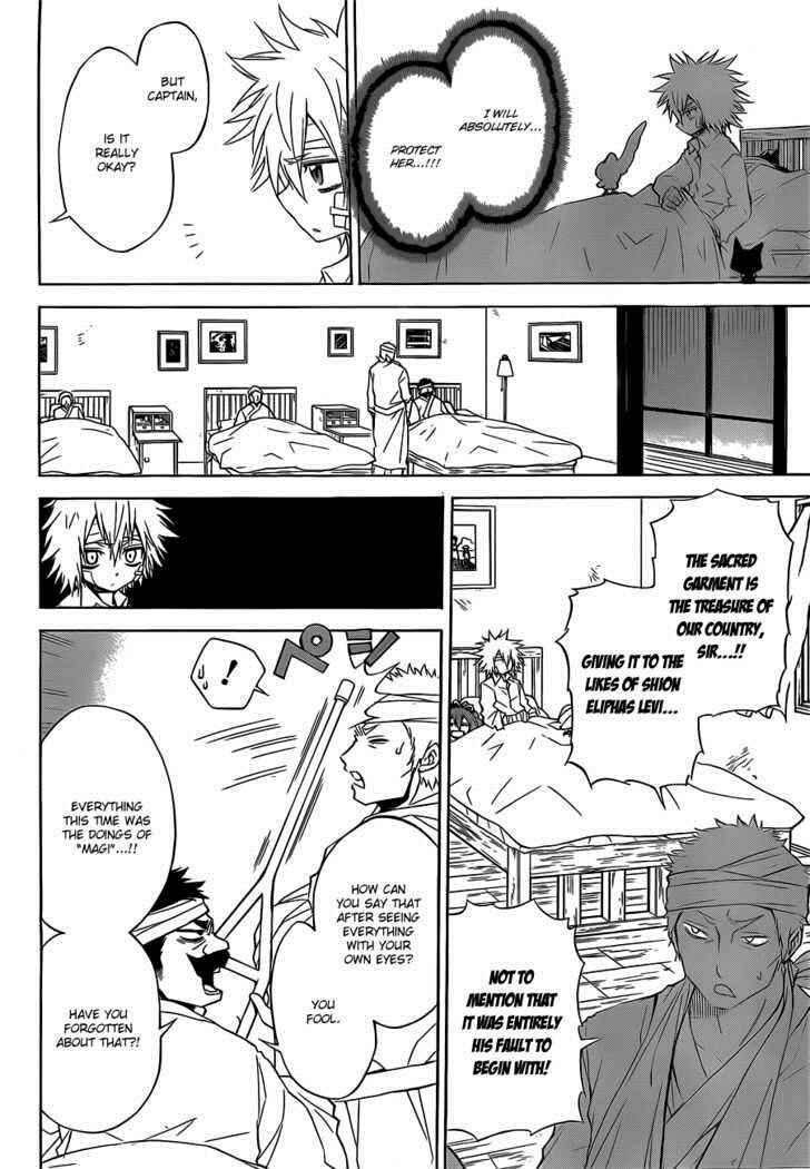 Page 5 Chapter 23 Magico