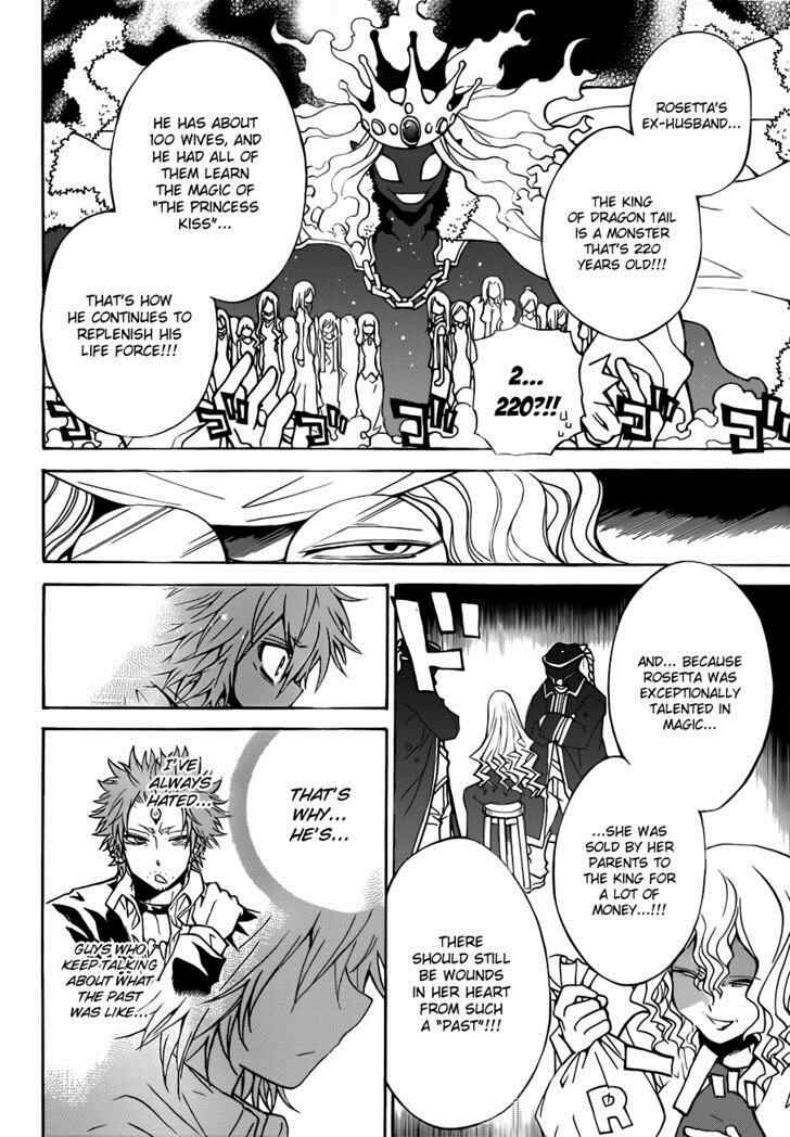 Page 7 Chapter 31 Magico