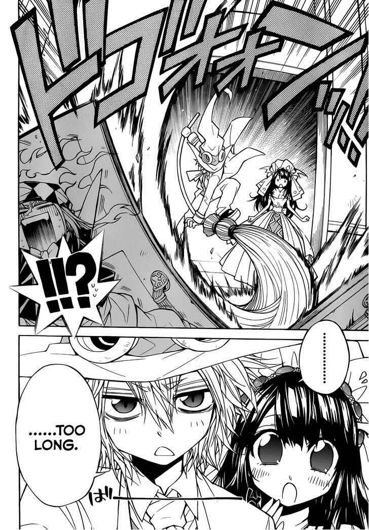Page 7 Chapter 66 Magico