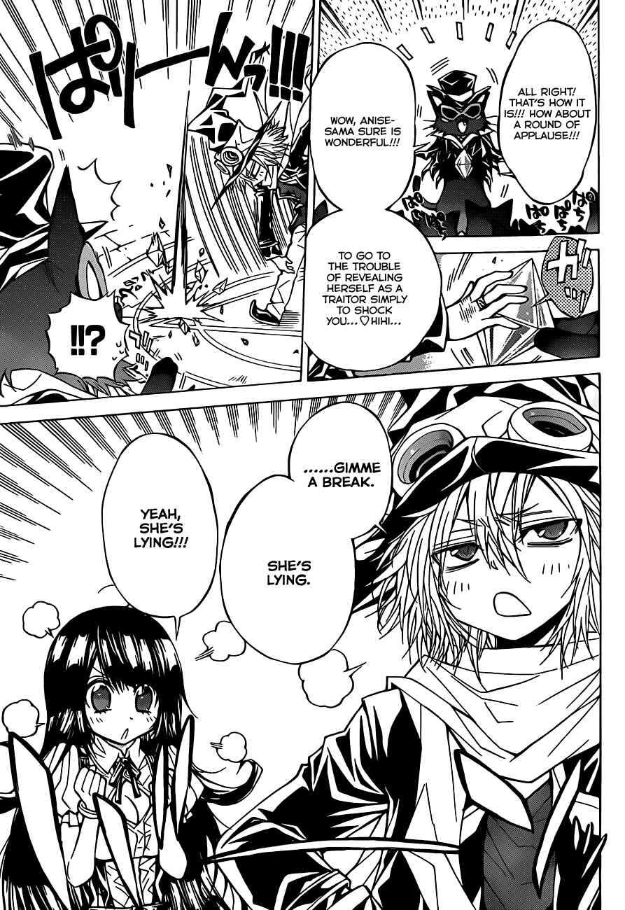 Page 8 Chapter 61 Magico