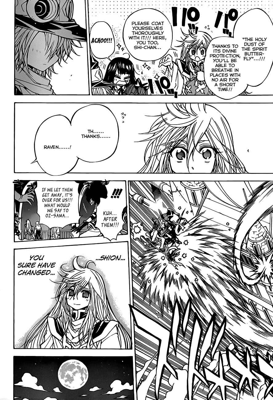 Page 5 Chapter 62 Magico
