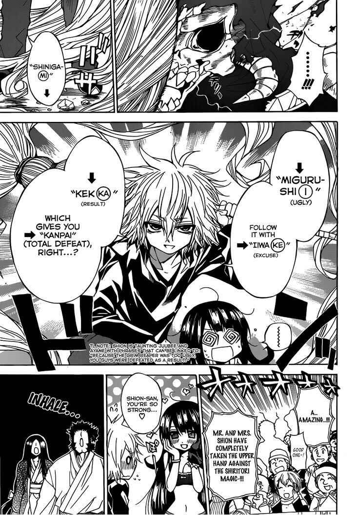 Page 18 Chapter 37 Magico