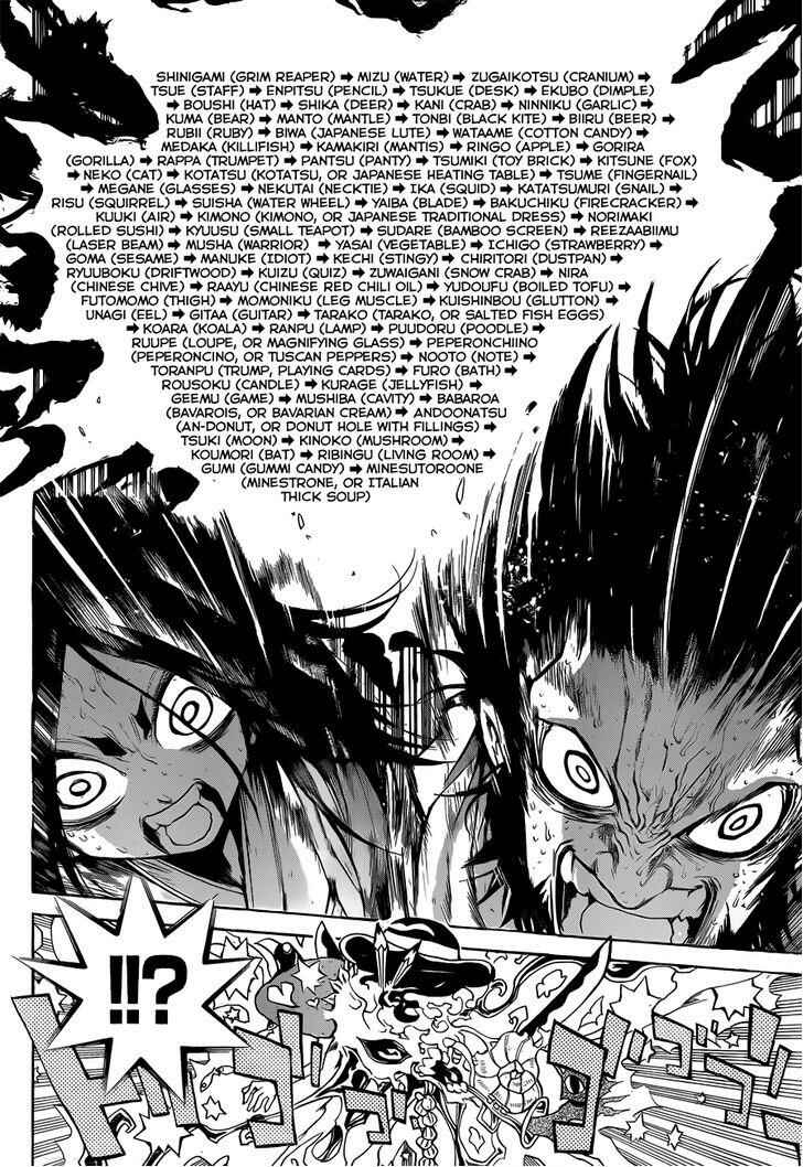 Page 19 Chapter 37 Magico