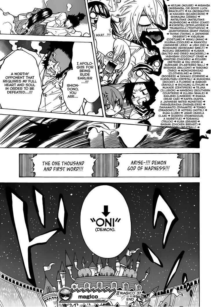 Page 20 Chapter 37 Magico