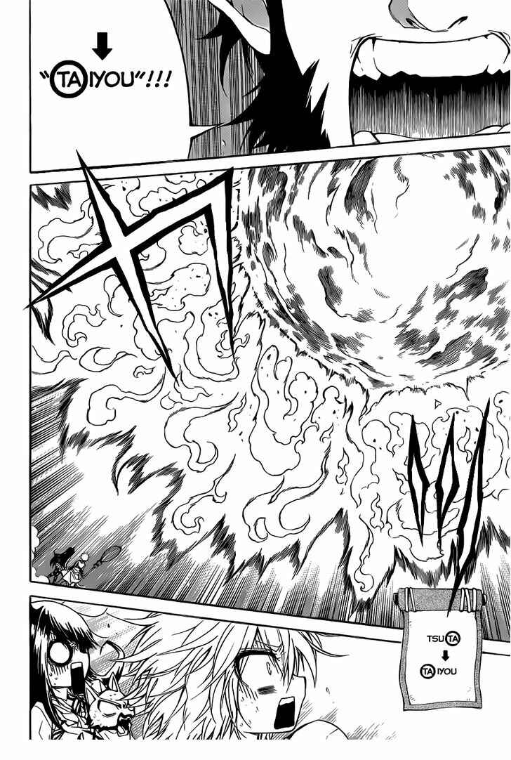 Page 3 Chapter 37 Magico