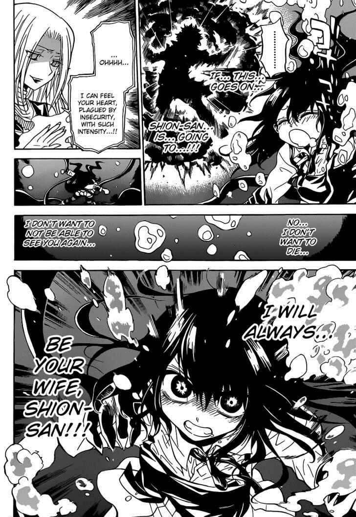 Page 17 Chapter 32 Magico