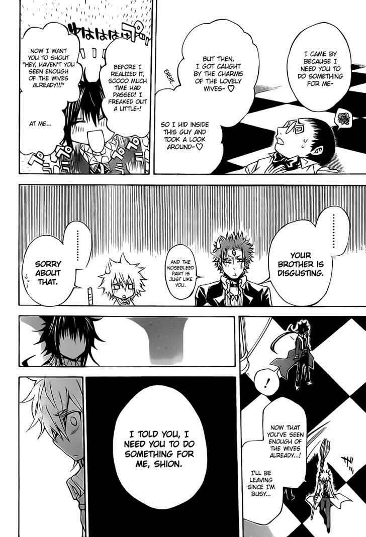Page 19 Chapter 29 Magico