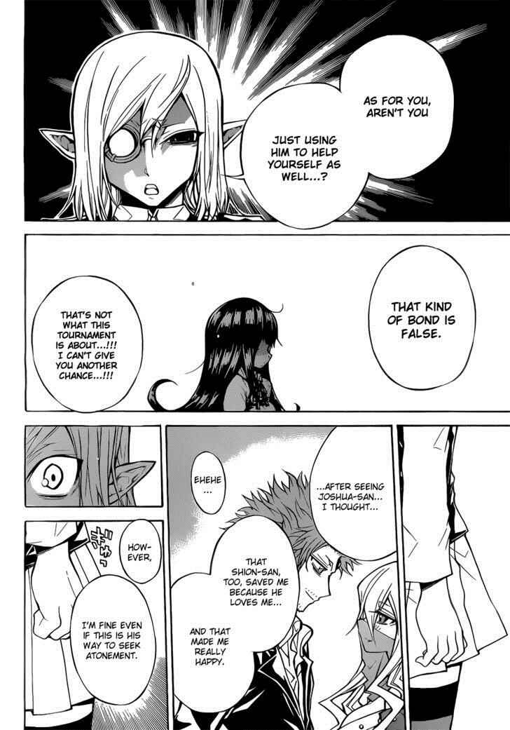 Page 17 Chapter 28 Magico