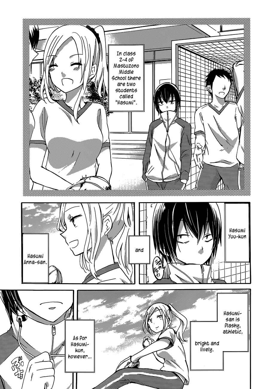 Page 11 Chapter Unknown_ad13 Hasumi-kun to Hasumi-san