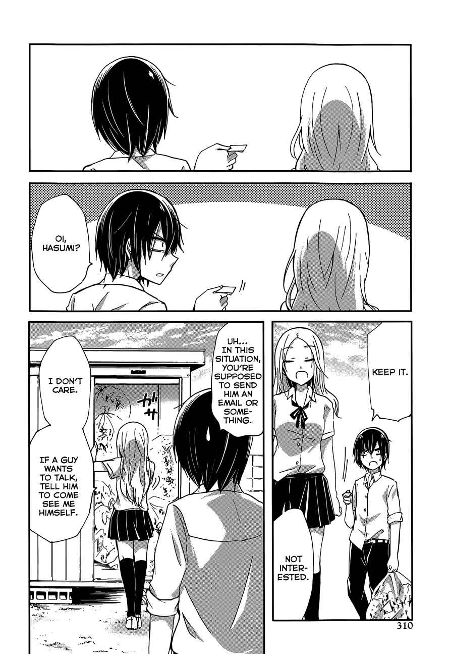 Page 14 Chapter Unknown_ad13 Hasumi-kun to Hasumi-san