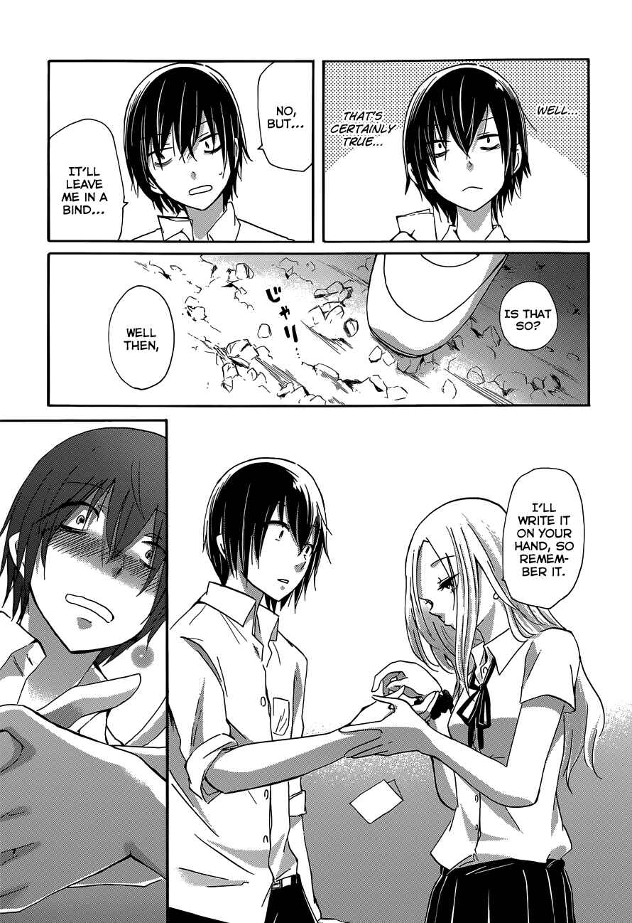 Page 15 Chapter Unknown_ad13 Hasumi-kun to Hasumi-san