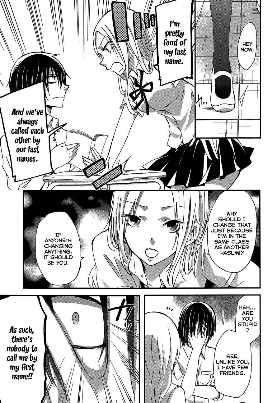 Page 7 Chapter Unknown_ad13 Hasumi-kun to Hasumi-san