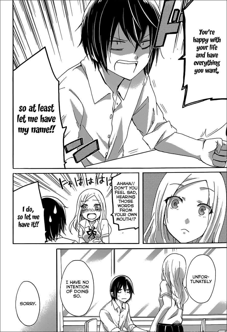 Page 8 Chapter Unknown_ad13 Hasumi-kun to Hasumi-san