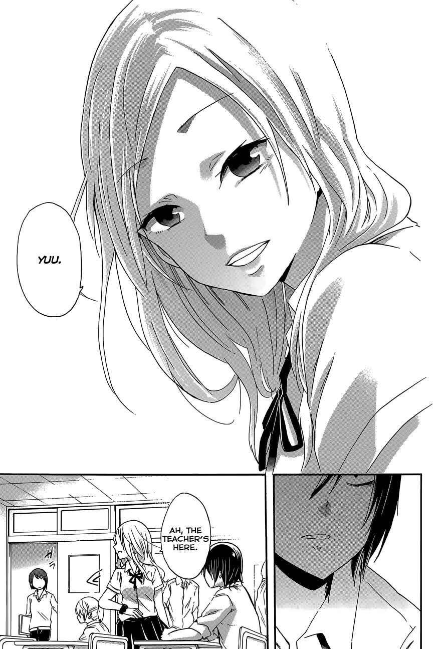 Page 9 Chapter Unknown_ad13 Hasumi-kun to Hasumi-san