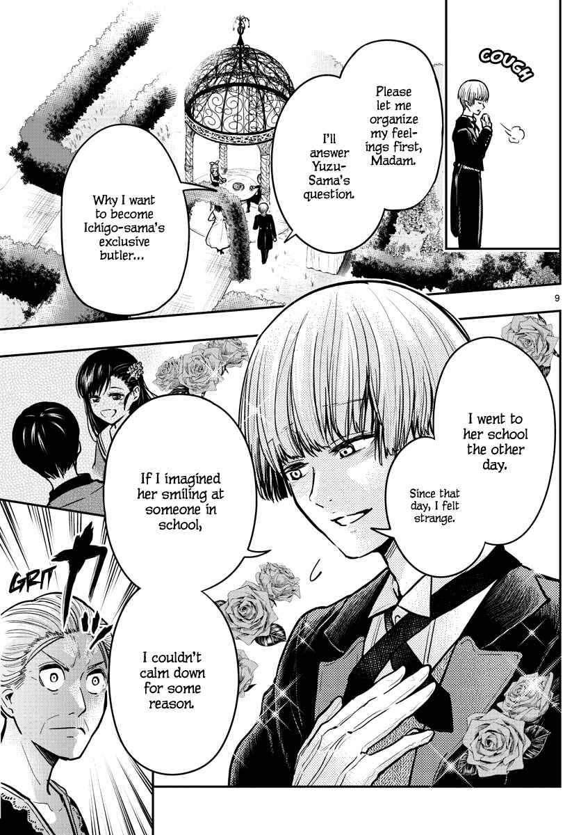 Page 11 Chapter 4 Sennou Shitsuji