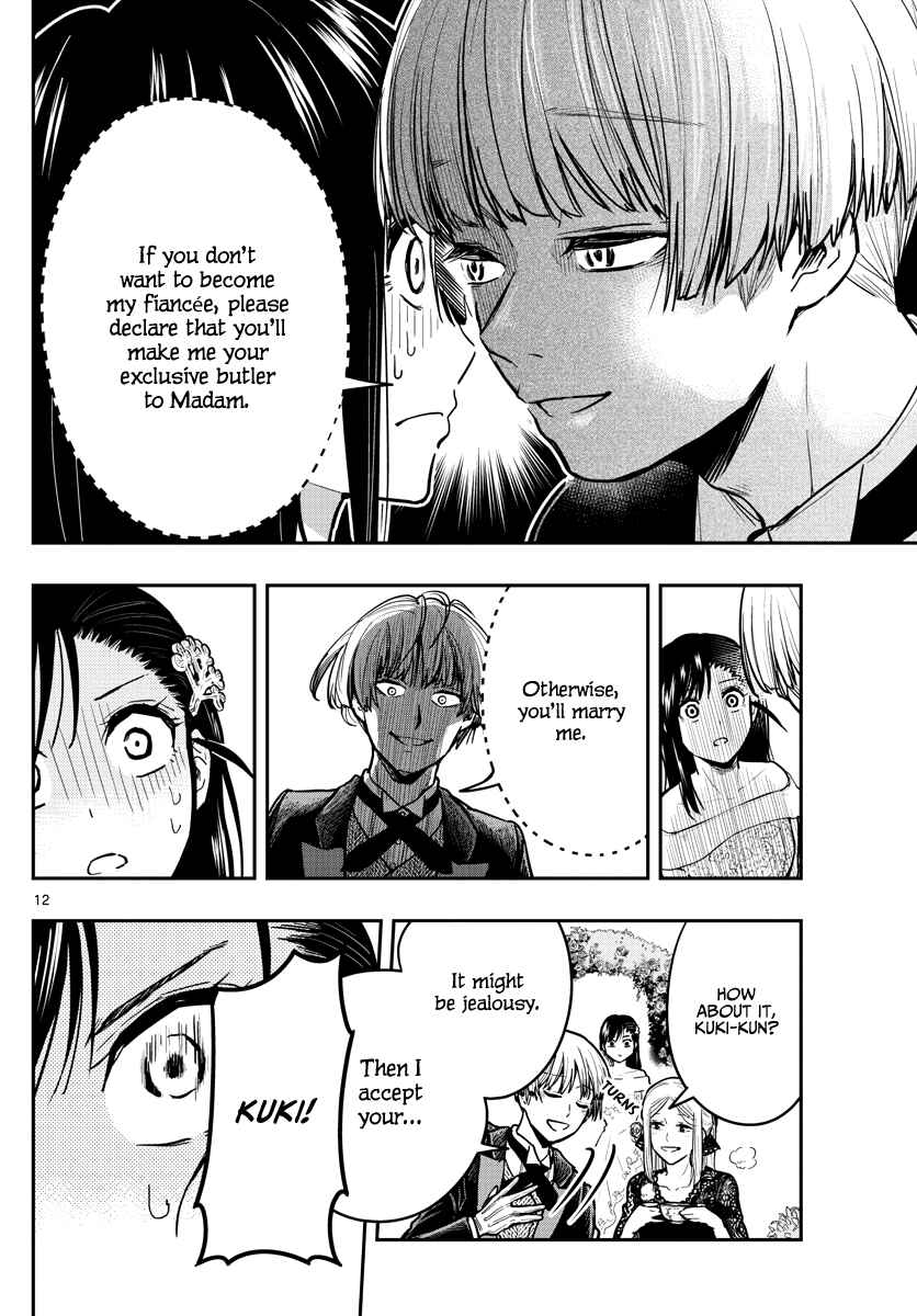 Page 14 Chapter 4 Sennou Shitsuji