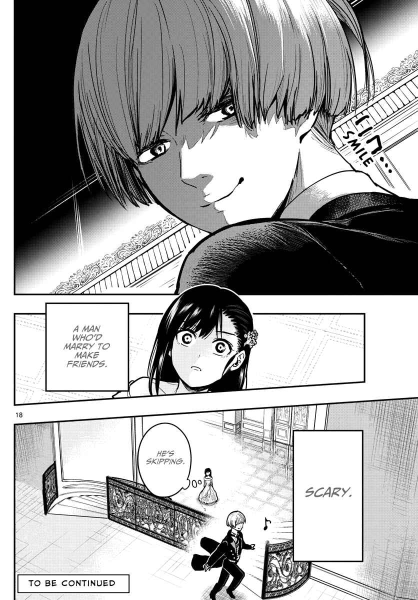 Page 20 Chapter 4 Sennou Shitsuji