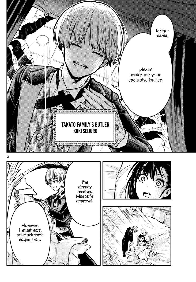 Page 4 Chapter 4 Sennou Shitsuji