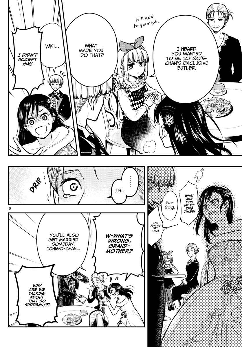 Page 8 Chapter 4 Sennou Shitsuji