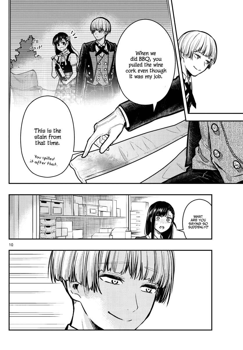 Page 12 Chapter 9 Sennou Shitsuji