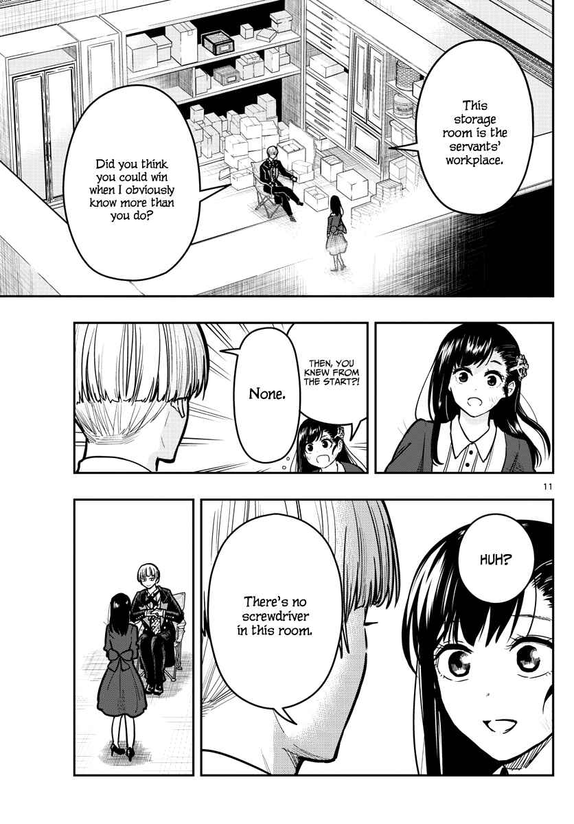 Page 13 Chapter 9 Sennou Shitsuji