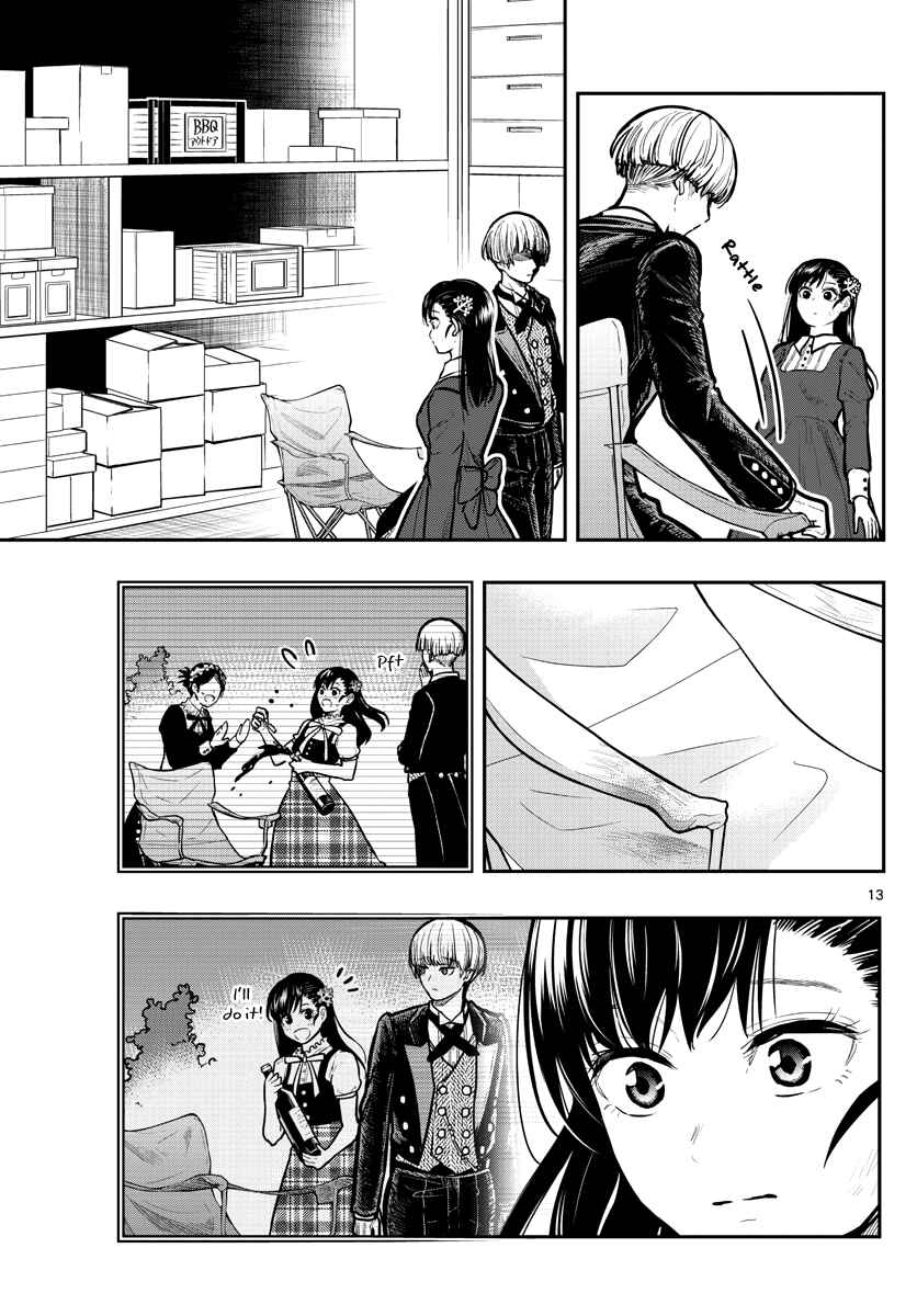 Page 15 Chapter 9 Sennou Shitsuji