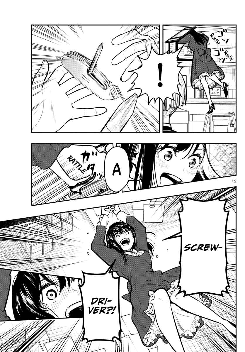Page 17 Chapter 9 Sennou Shitsuji