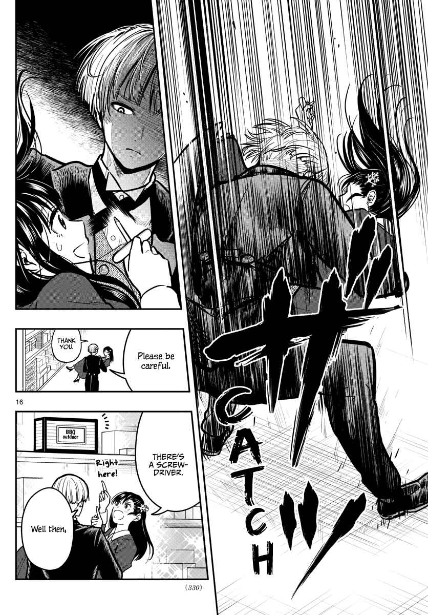 Page 18 Chapter 9 Sennou Shitsuji
