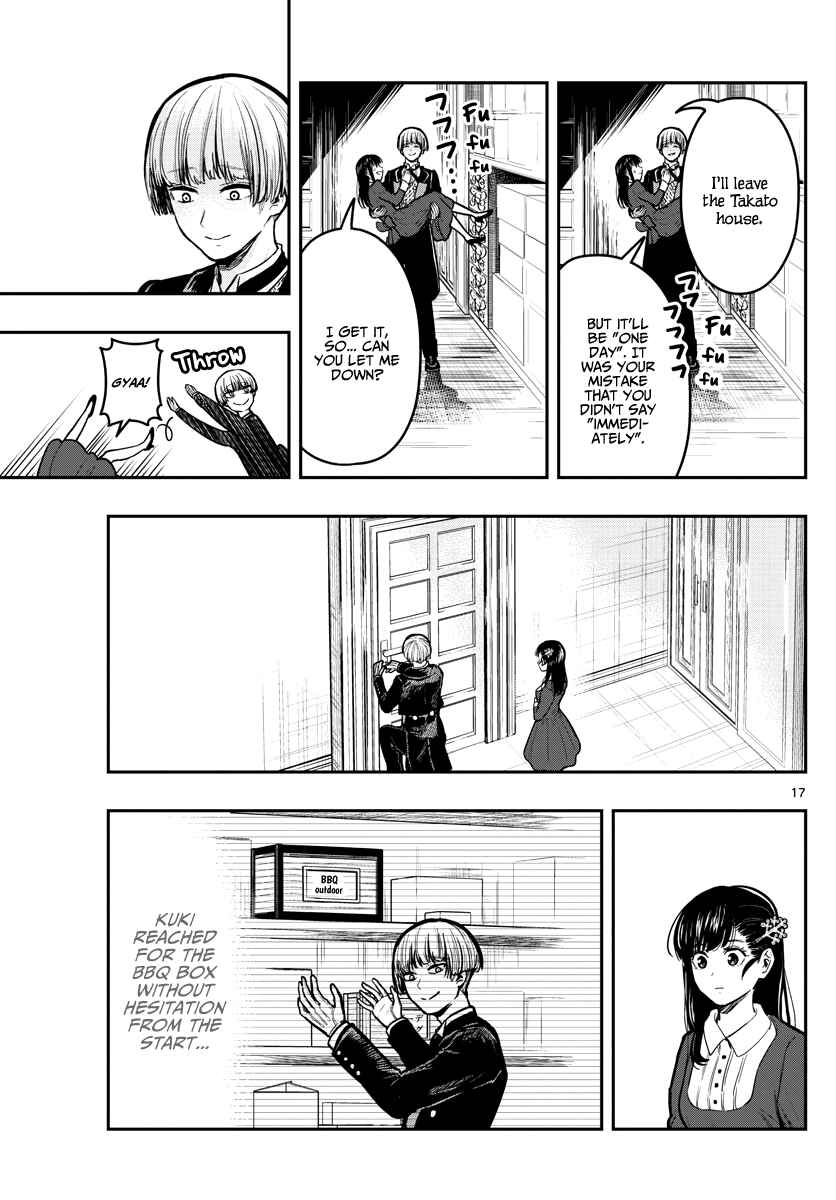 Page 19 Chapter 9 Sennou Shitsuji