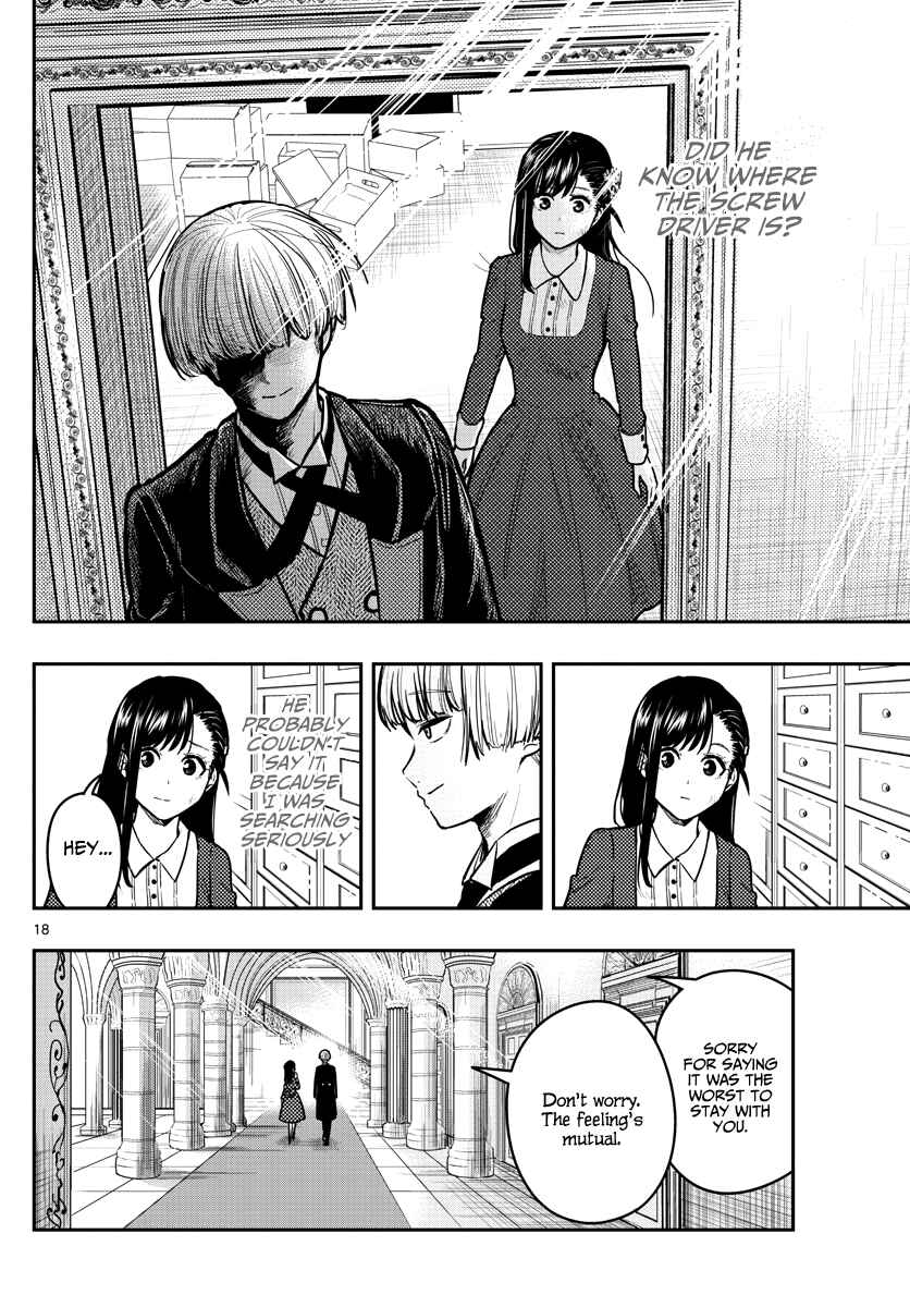 Page 20 Chapter 9 Sennou Shitsuji