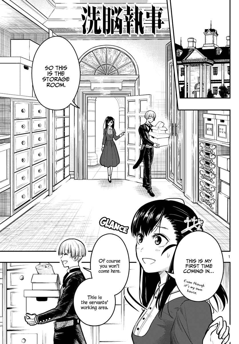 Page 3 Chapter 9 Sennou Shitsuji