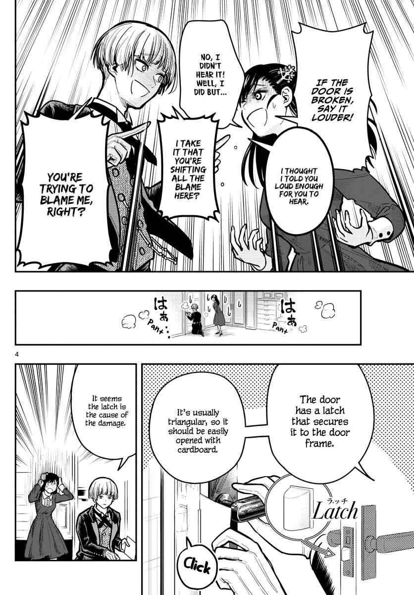 Page 6 Chapter 9 Sennou Shitsuji