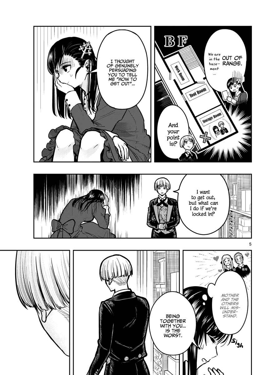 Page 7 Chapter 9 Sennou Shitsuji