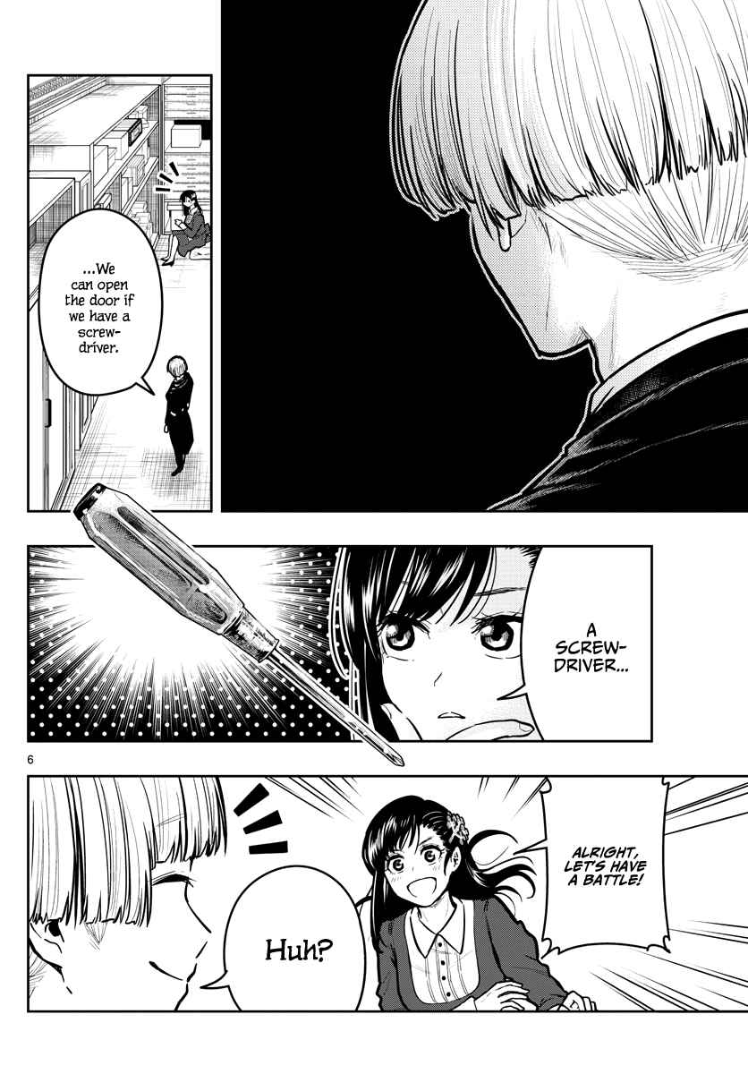 Page 8 Chapter 9 Sennou Shitsuji