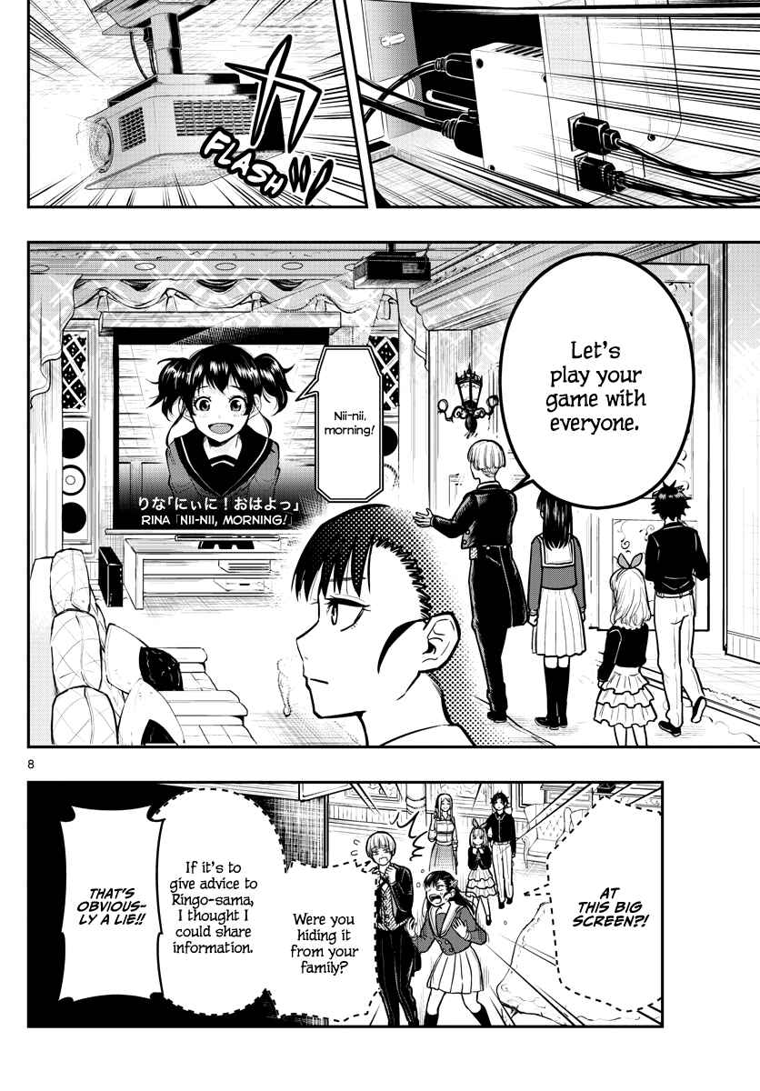 Page 11 Chapter 8 Sennou Shitsuji