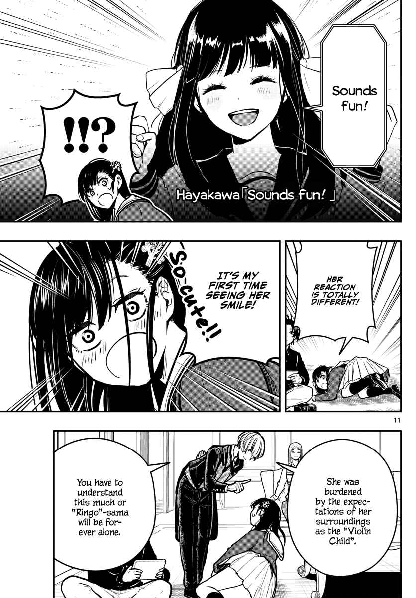 Page 14 Chapter 8 Sennou Shitsuji