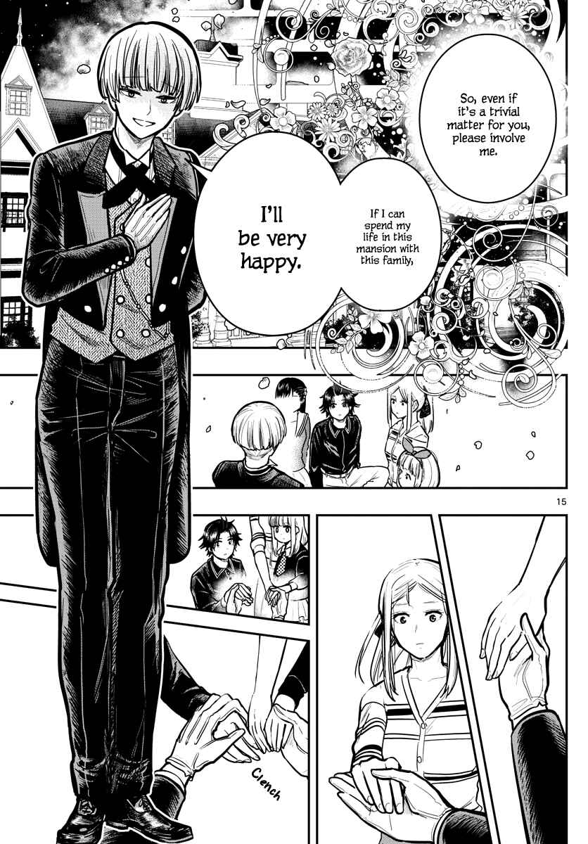 Page 18 Chapter 8 Sennou Shitsuji