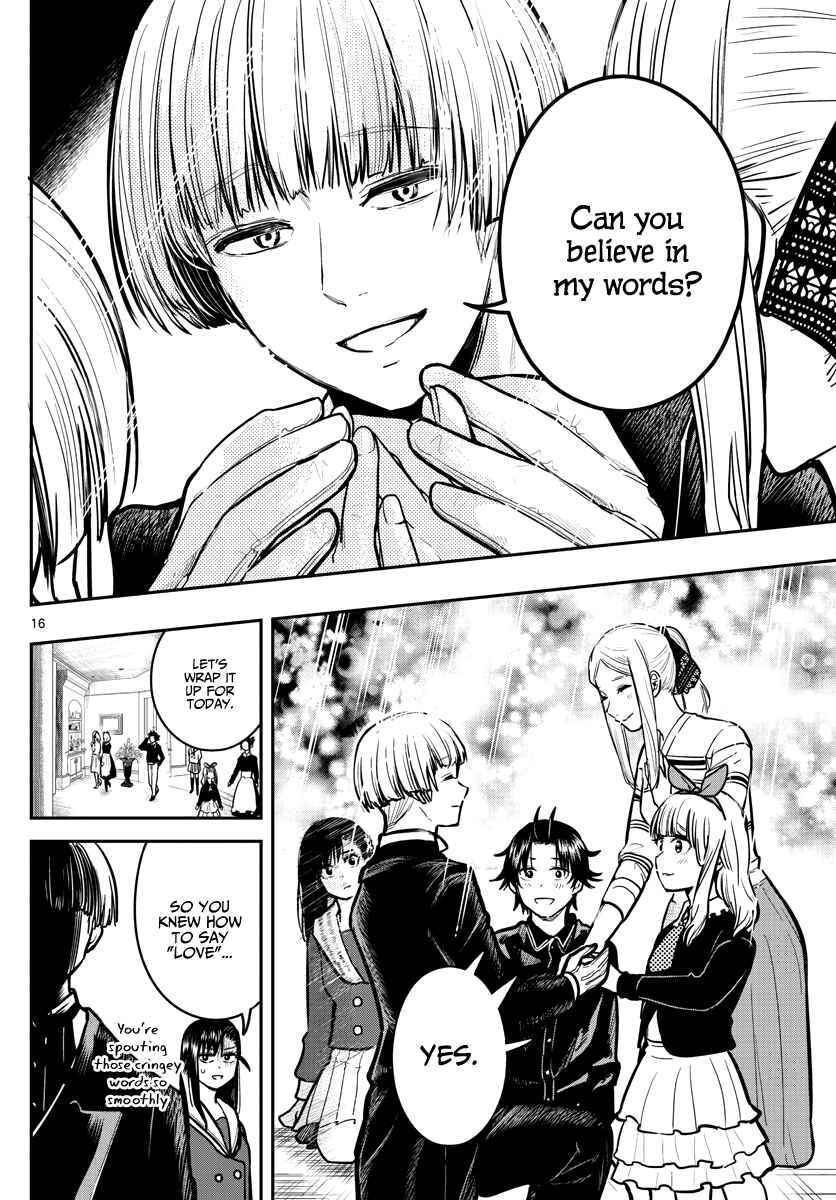 Page 19 Chapter 8 Sennou Shitsuji