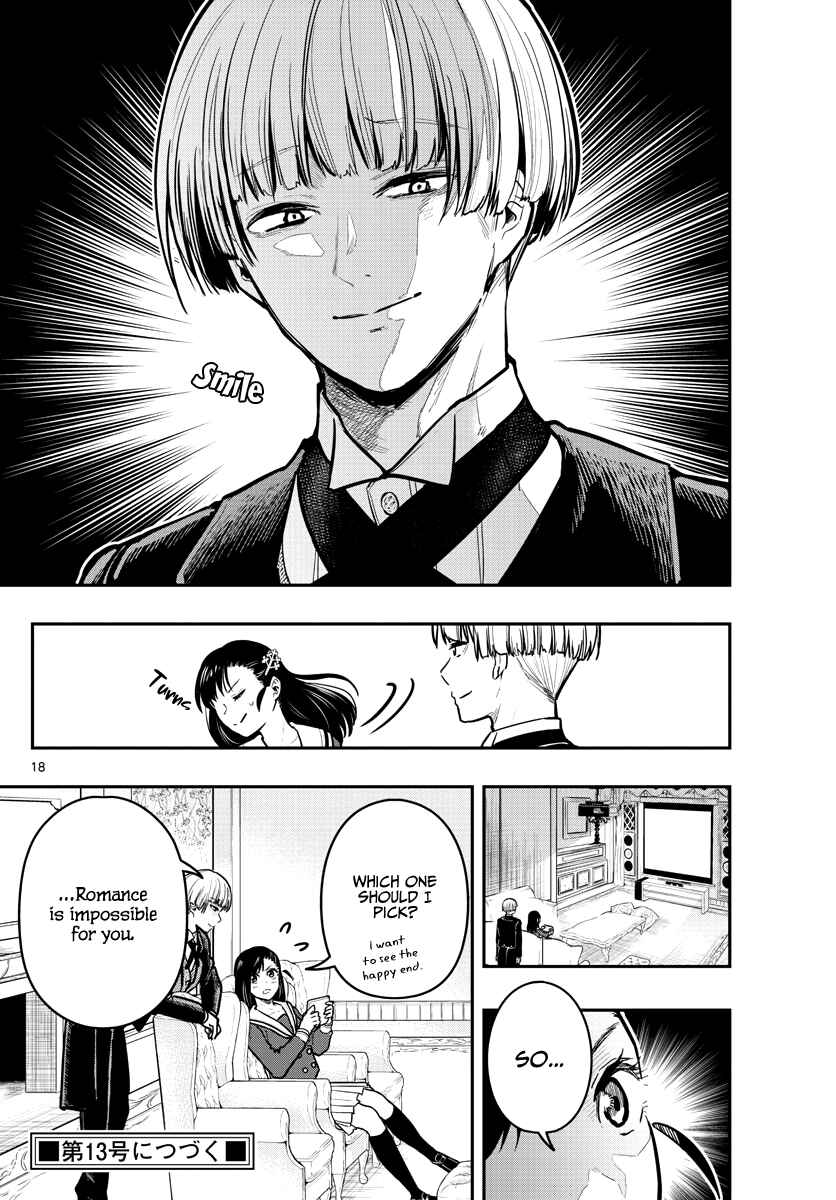 Page 21 Chapter 8 Sennou Shitsuji