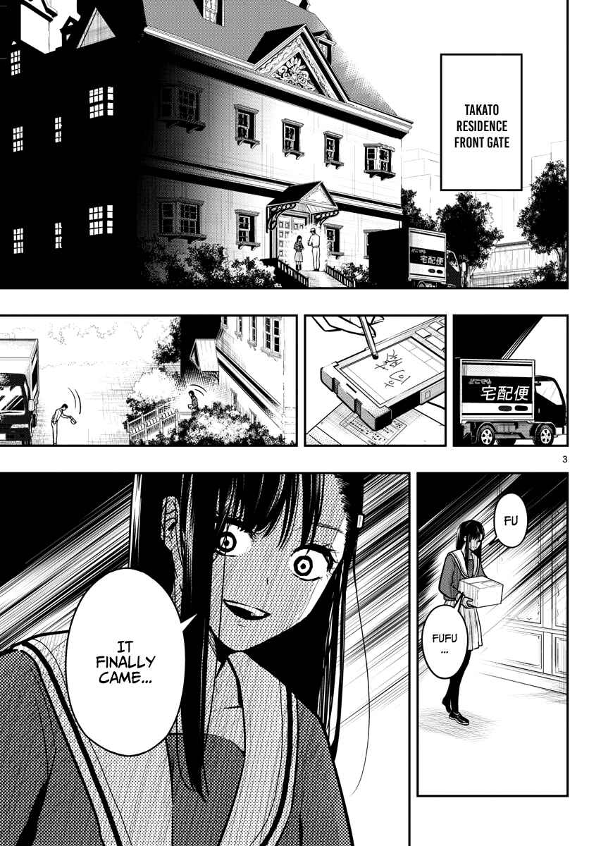Page 6 Chapter 8 Sennou Shitsuji