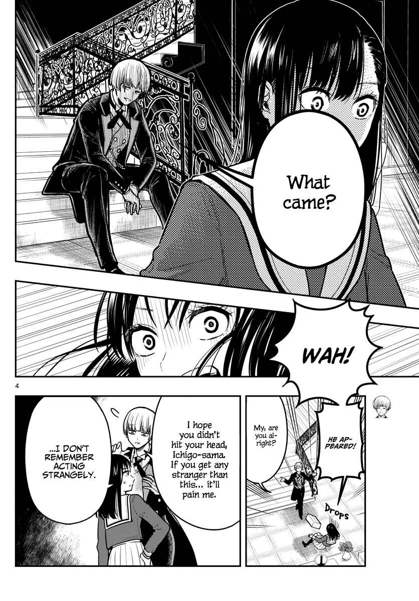 Page 7 Chapter 8 Sennou Shitsuji