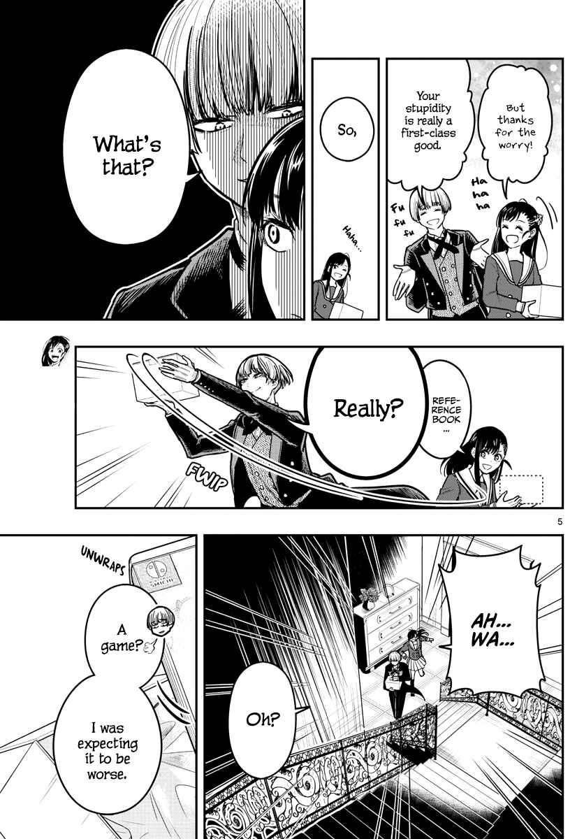 Page 8 Chapter 8 Sennou Shitsuji