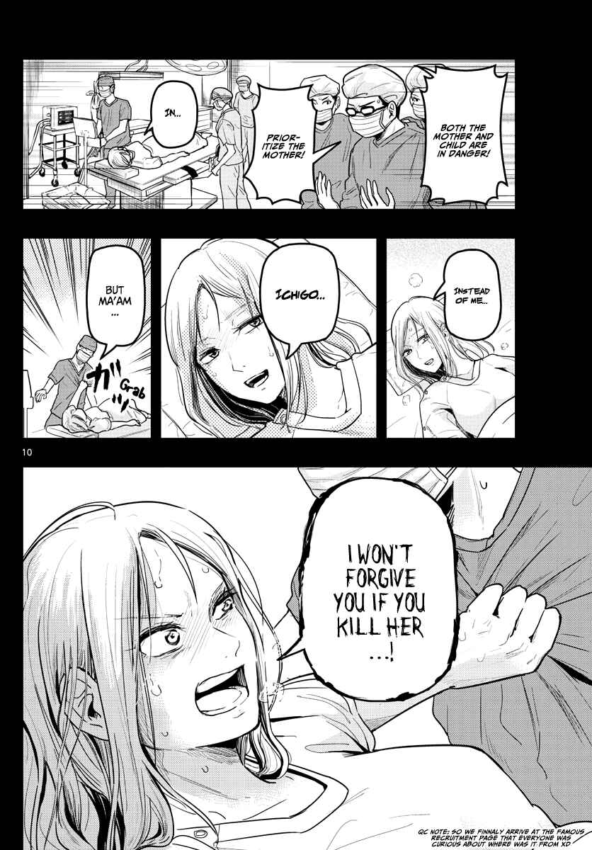 Page 12 Chapter 12 Sennou Shitsuji